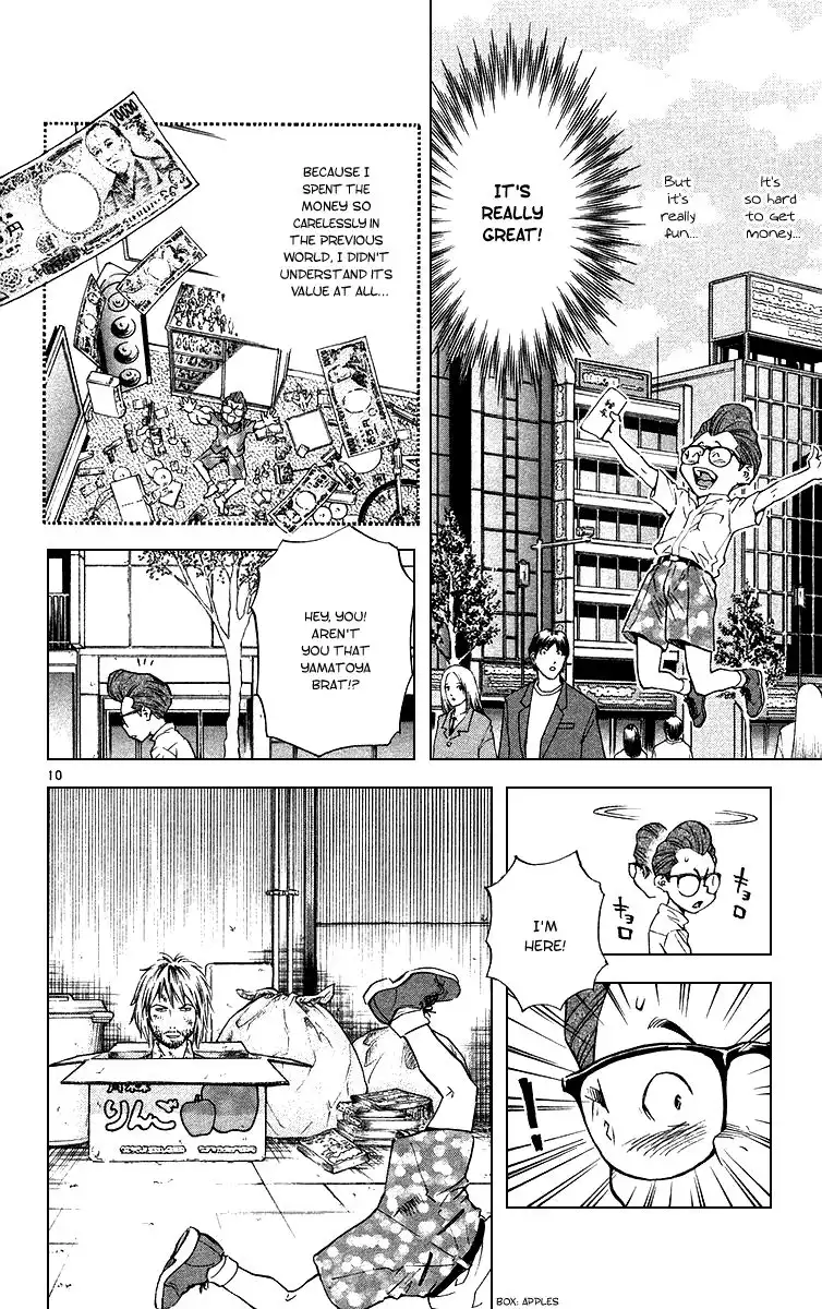 Yakitate Japan Chapter 172 10